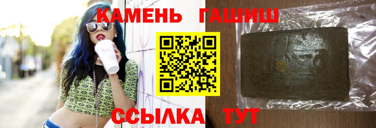 ГАШ Premium Полевской