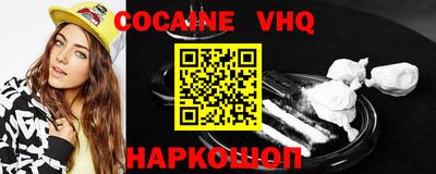 кокаин перу Будённовск