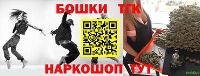 героин Бузулук