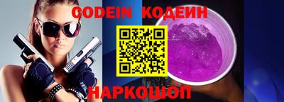 кокаин перу Будённовск