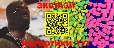 кокаин перу Будённовск