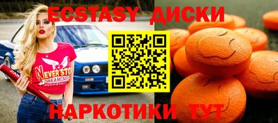 крисы Бугуруслан