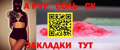 крисы Бугуруслан