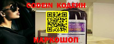 кокаин перу Будённовск