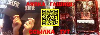крисы Бугуруслан