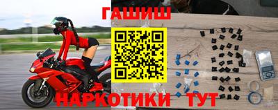 крисы Бугуруслан