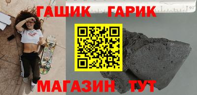крисы Бугуруслан