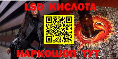 кокаин перу Будённовск