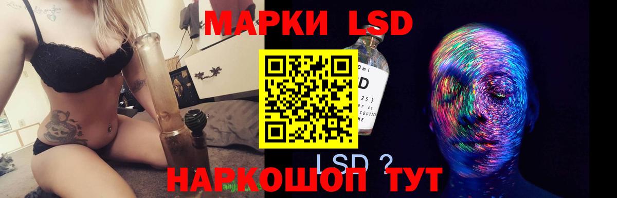 ЛСД экстази ecstasy  Вход с VPN  Полевской 