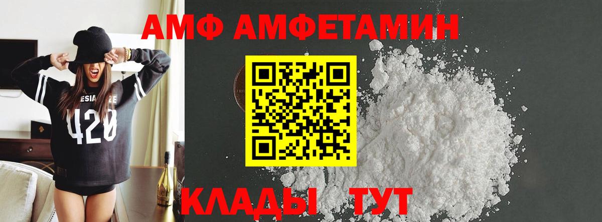 Полевской  Метамфетамин мет  Метамфетамин мет  Вход с VPN 