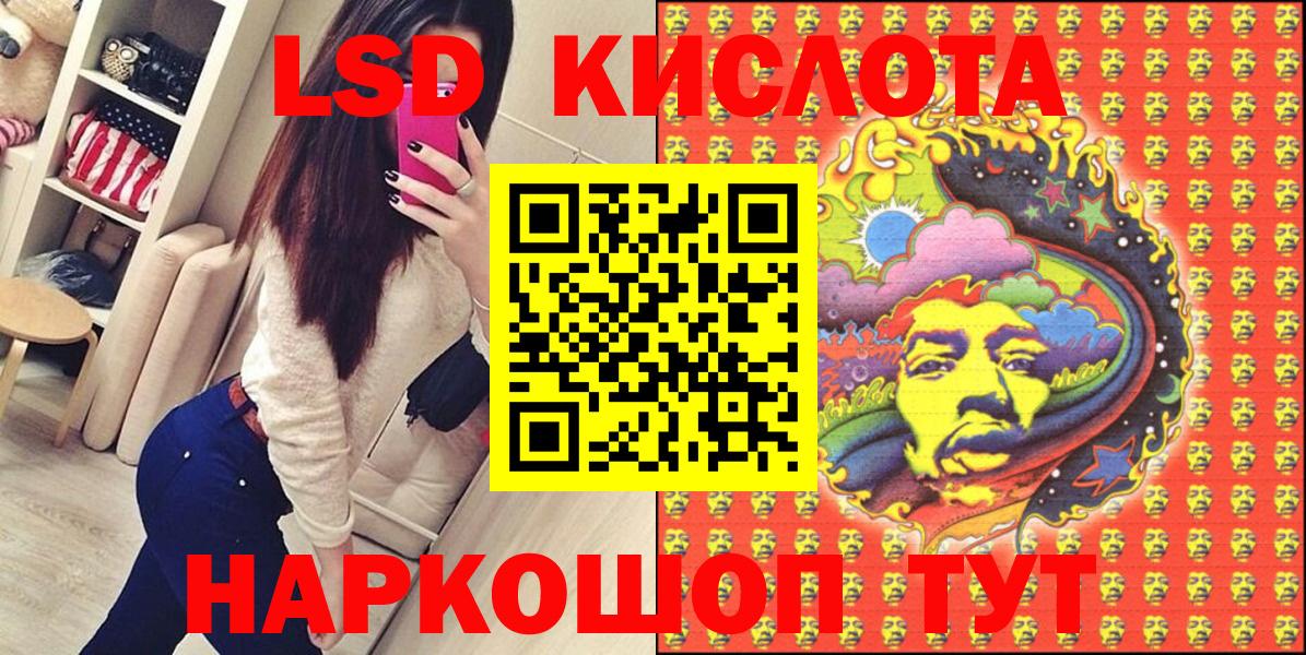 Марки 25I-NBOMe 1,5мг Полевской