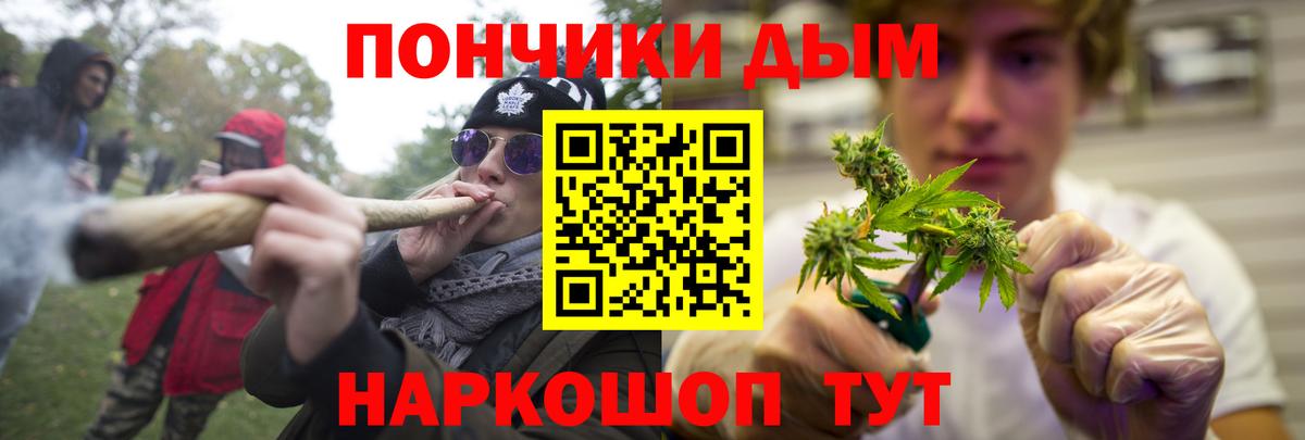 Полевской  Конопля Amnesia  Бошки марихуана ГИДРОПОН  Вход с VPN 